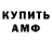ТГК концентрат Angry Mo