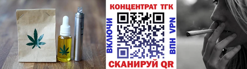 Печенье с ТГК марихуана  Калининград 