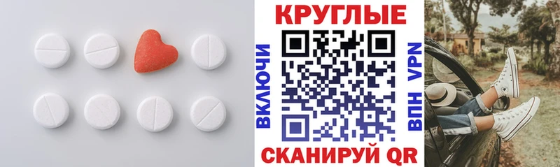 Ecstasy 250 мг  Калининград 
