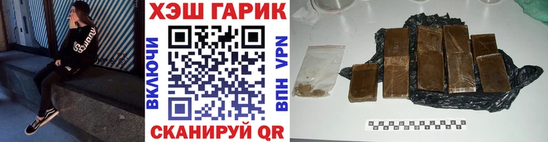 ГАШИШ Изолятор  Калининград 