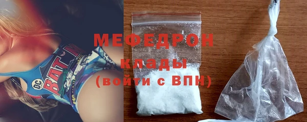 МДМА Абаза