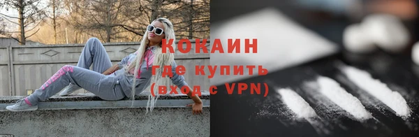 ALPHA PVP Абинск