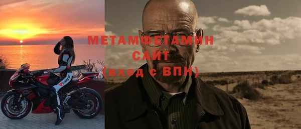 дживик Магас