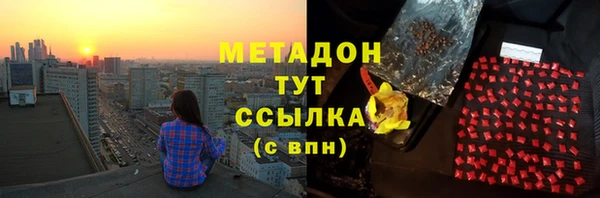 марки lsd Абдулино