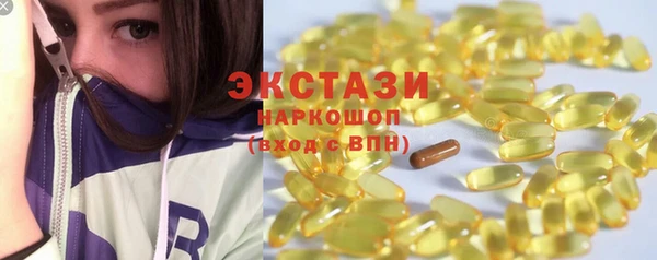 марки lsd Абдулино