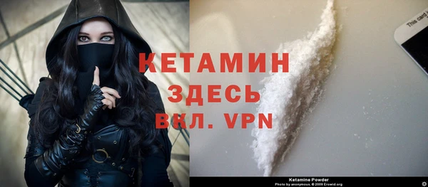 дживик Магас