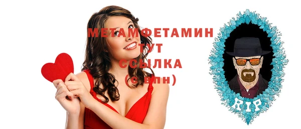 марки lsd Абдулино