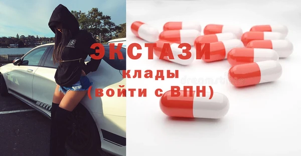 МДМА Абаза