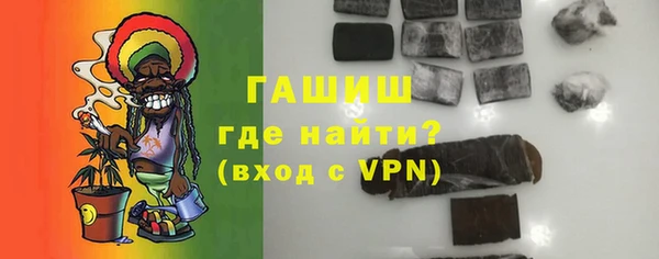 ALPHA PVP Абинск