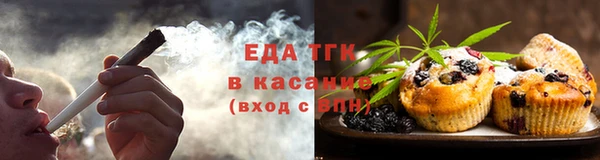 МДМА Абаза