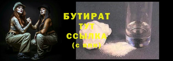 ALPHA PVP Абинск