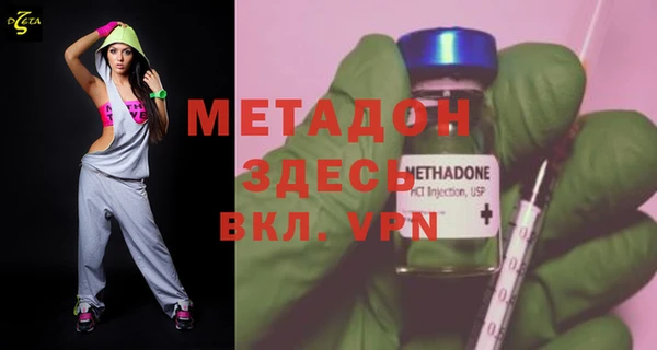 ALPHA PVP Абинск