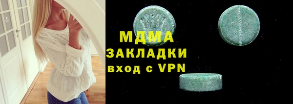 МДМА Абаза