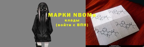 марки lsd Абдулино
