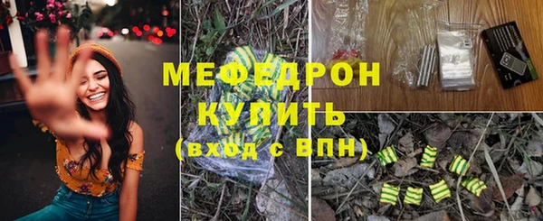 спайс Майский