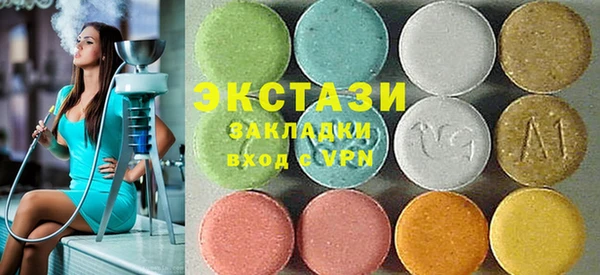 герыч Ачинск