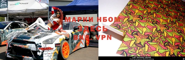 МДМА Абаза