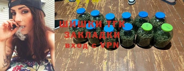 ALPHA PVP Абинск