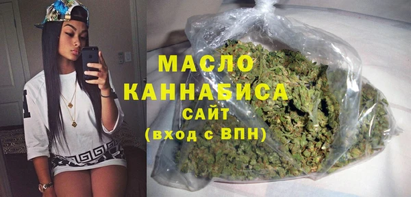 МДМА Абаза