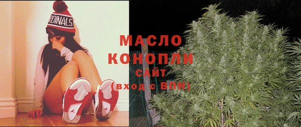 МДМА Абаза