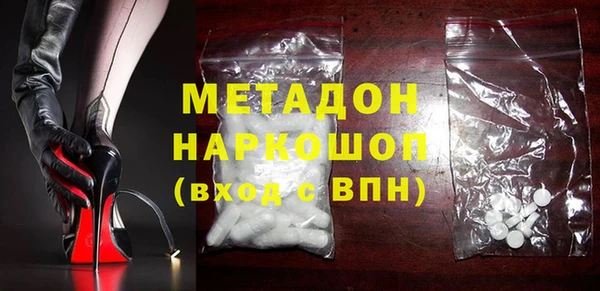 марки lsd Абдулино