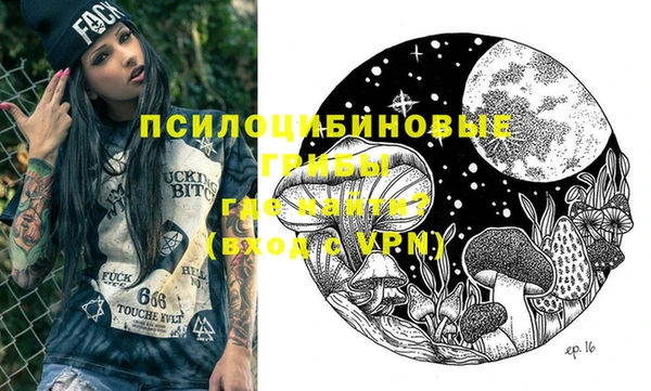 МДМА Абаза