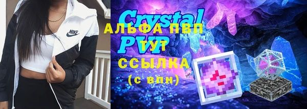 марки lsd Абдулино
