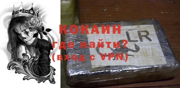 MDMA Бердск