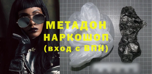 ALPHA PVP Абинск