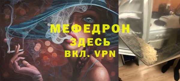 спайс Майский