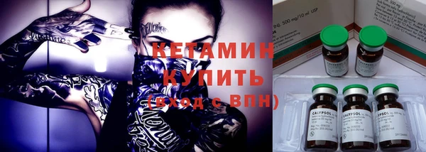 МДМА Абаза