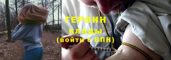 МДМА Абаза