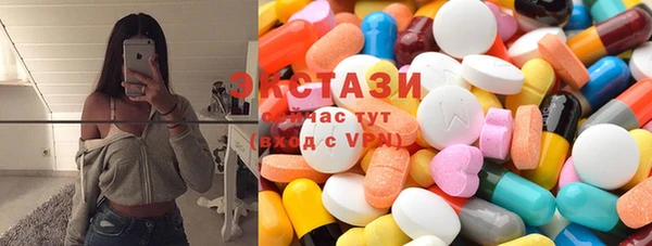 ALPHA PVP Абинск