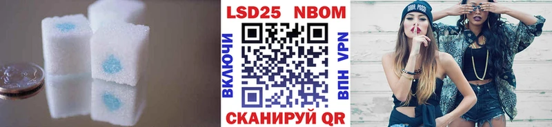 ЛСД экстази кислота  Калининград 
