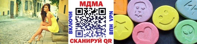 MDMA crystal  гидра маркетплейс  Калининград 