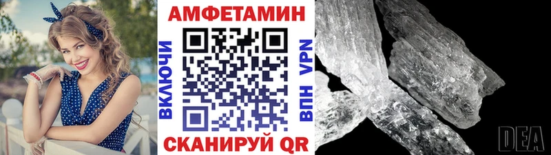 кракен рабочий сайт  Калининград  МЕТАМФЕТАМИН Декстрометамфетамин 99.9% 