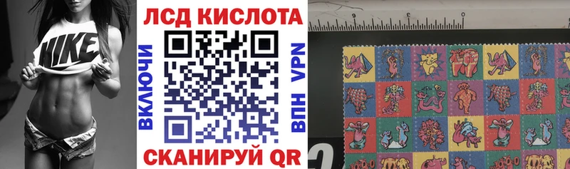 Марки NBOMe 1,5мг  где найти   omg онион  Калининград 