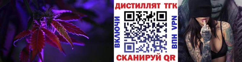 где можно купить наркотик  Калининград  нарко площадка официальный сайт  Дистиллят ТГК концентрат 