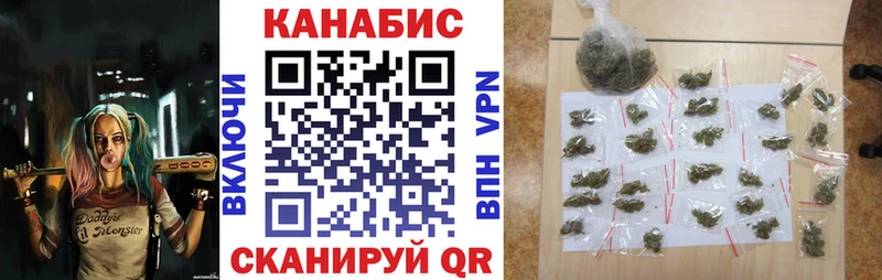 где можно купить наркотик Калининград Марихуана SATIVA & INDICA